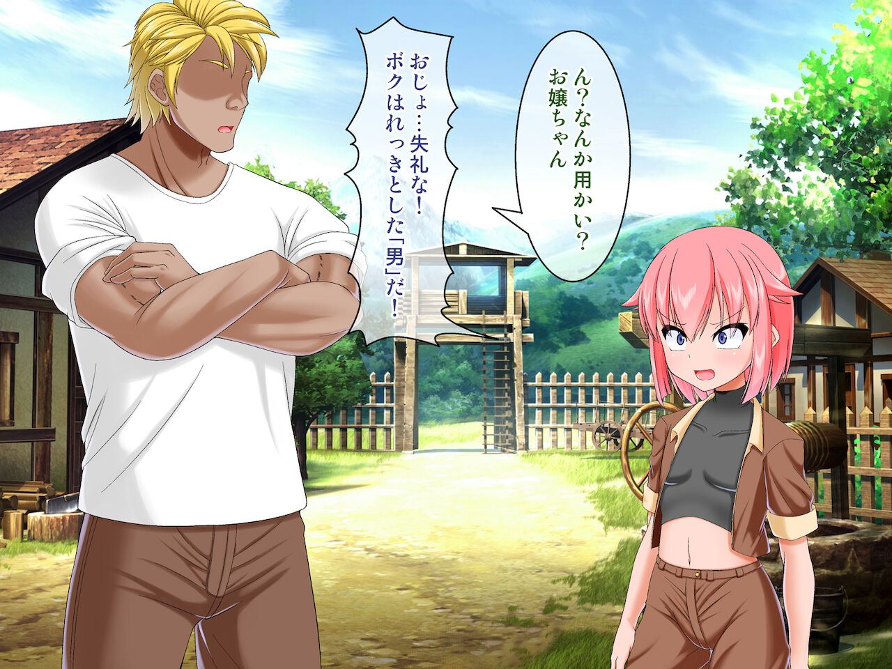 Succubus Jou e Youkoso page 5 full
