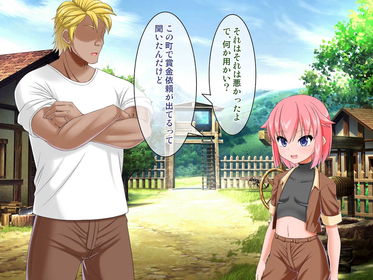 Succubus Jou e Youkoso page 6 full
