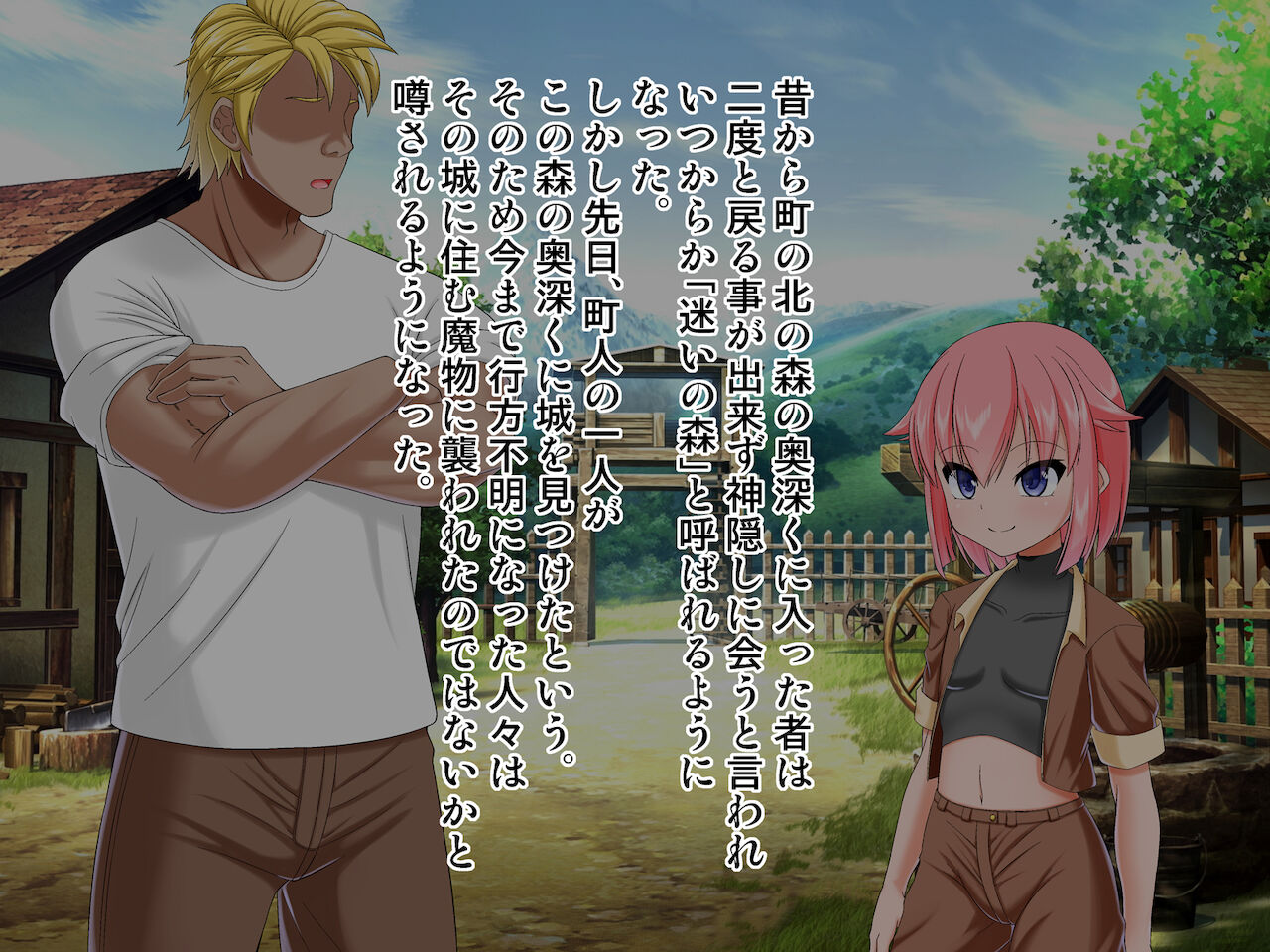 Succubus Jou e Youkoso page 8 full