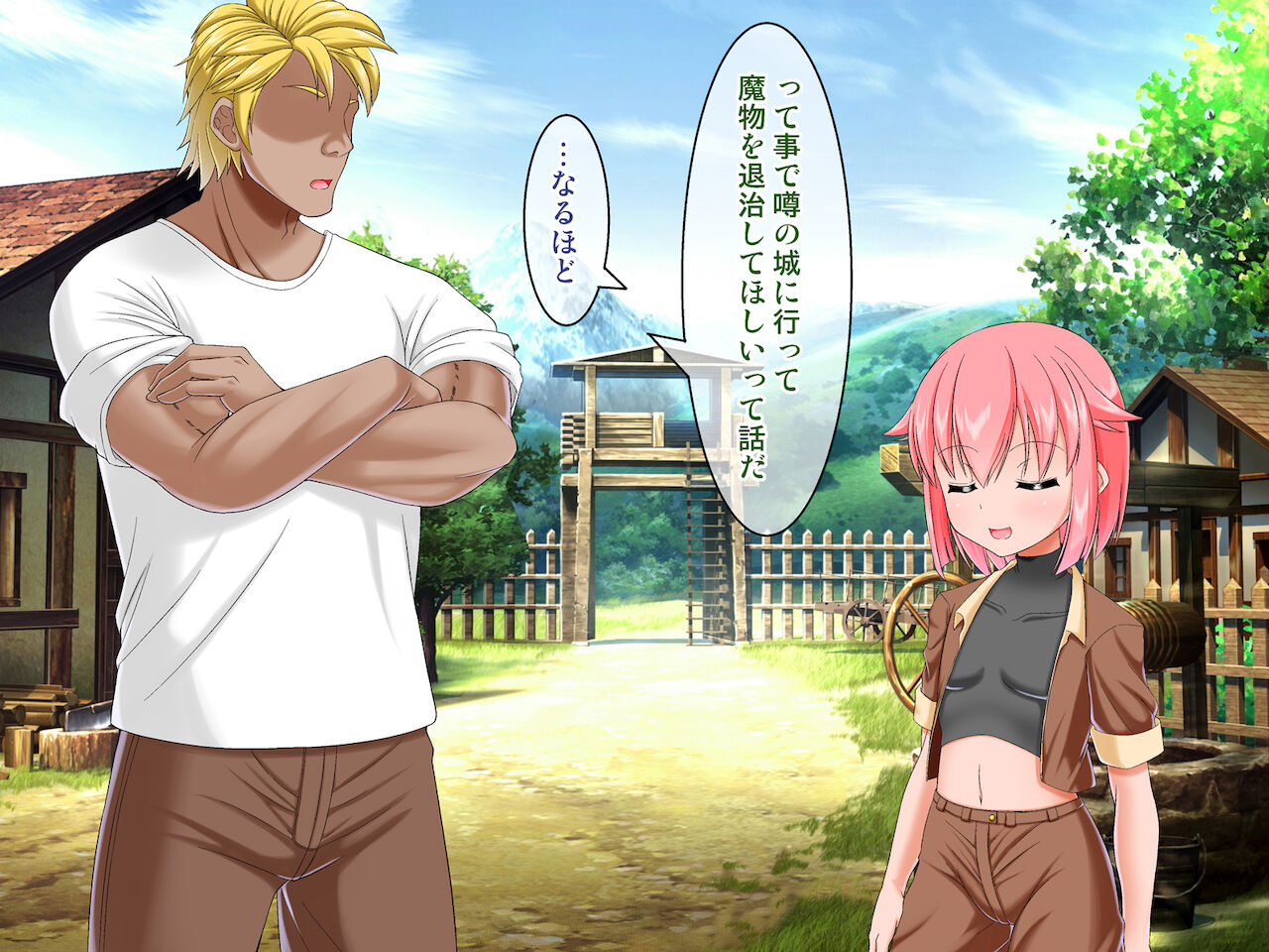 Succubus Jou e Youkoso page 9 full