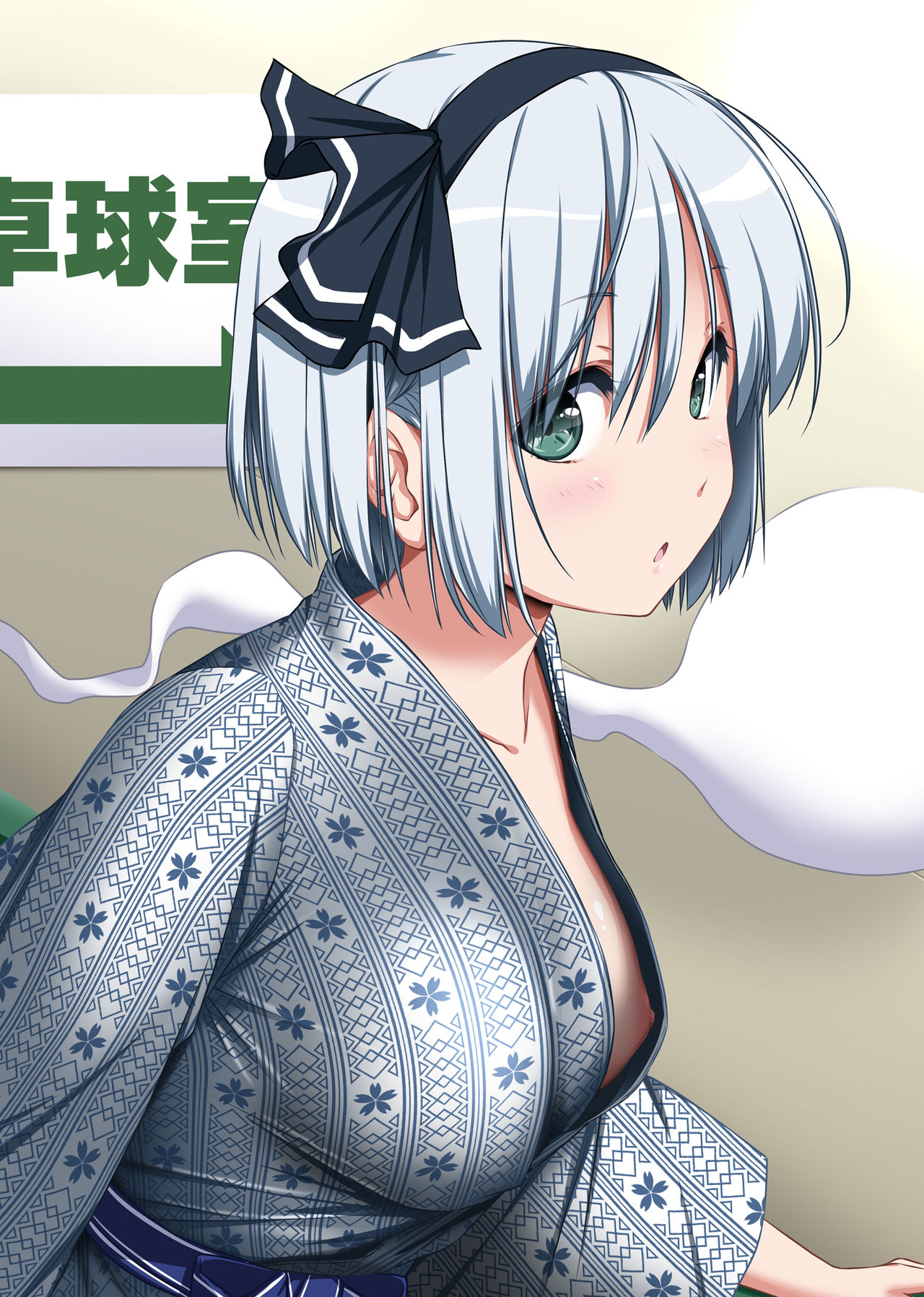 Noritamago FANBOX page 4 full