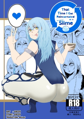 That Time I Got Reincarnated as a sex addicted Slime cover