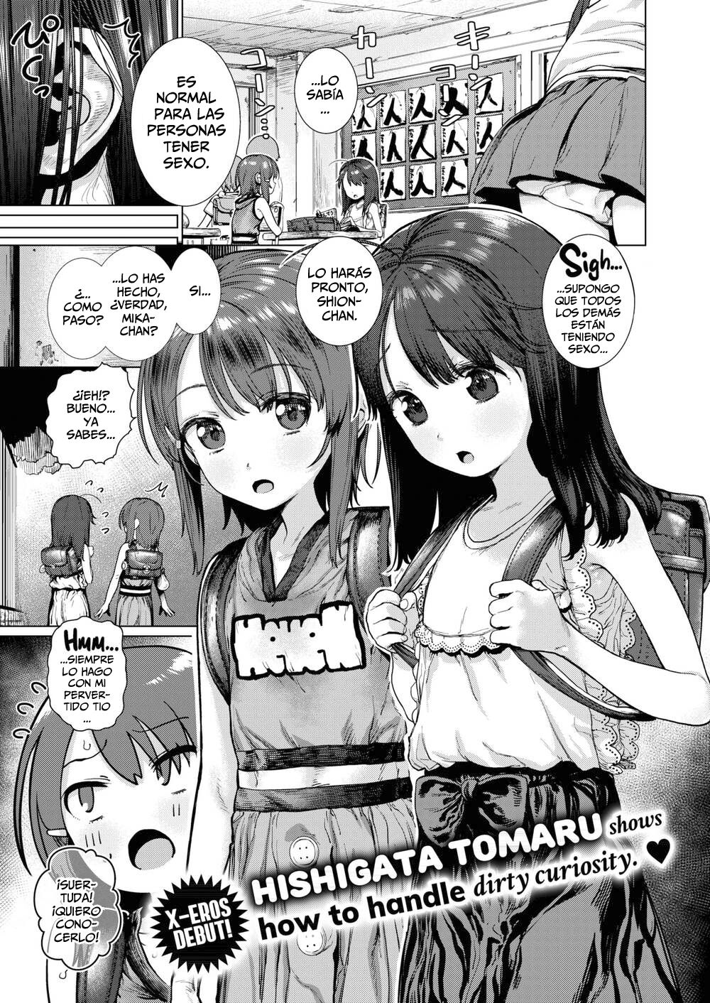 Peak Desire | Yaritai Zakari! page 1 full