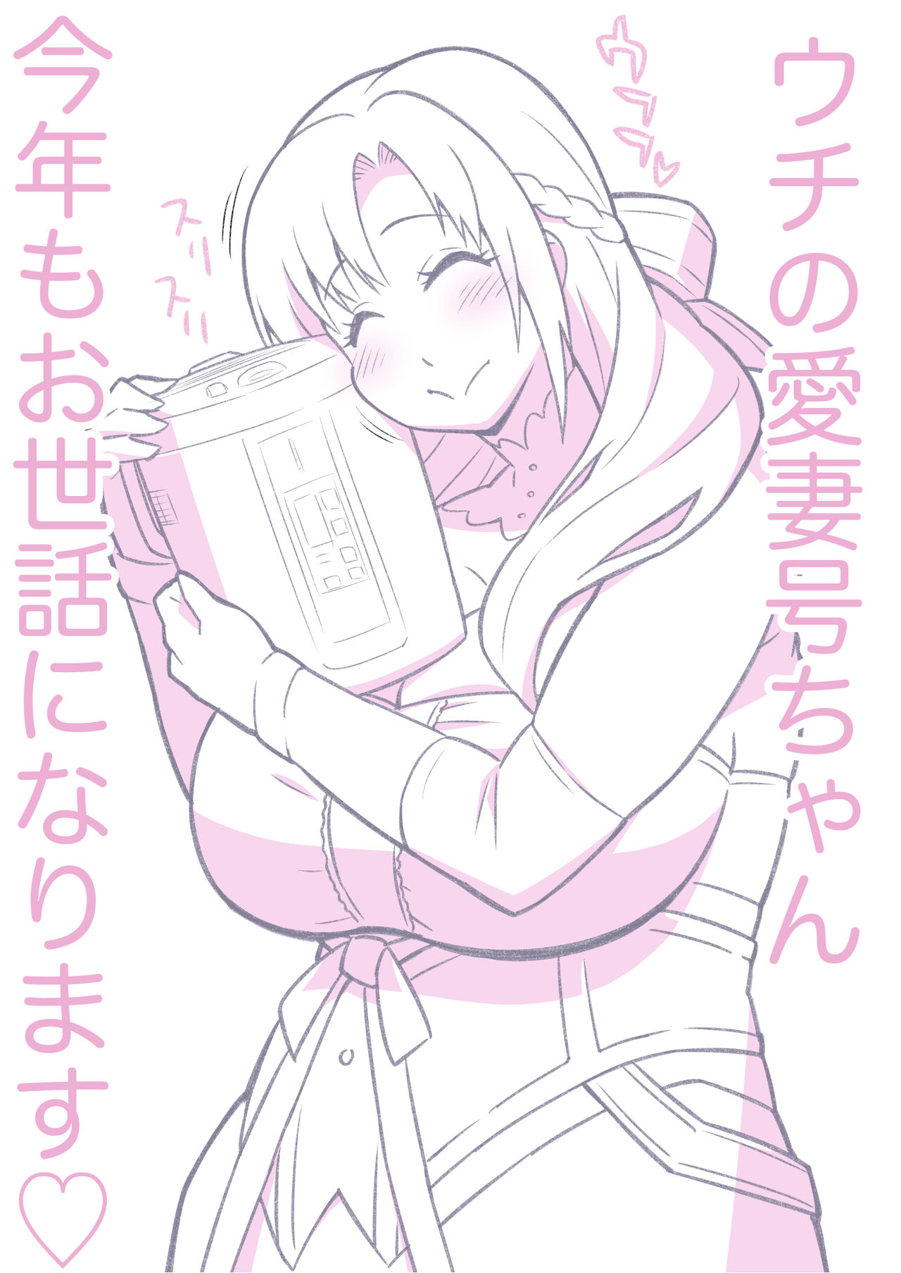 Nise96 page 9 full