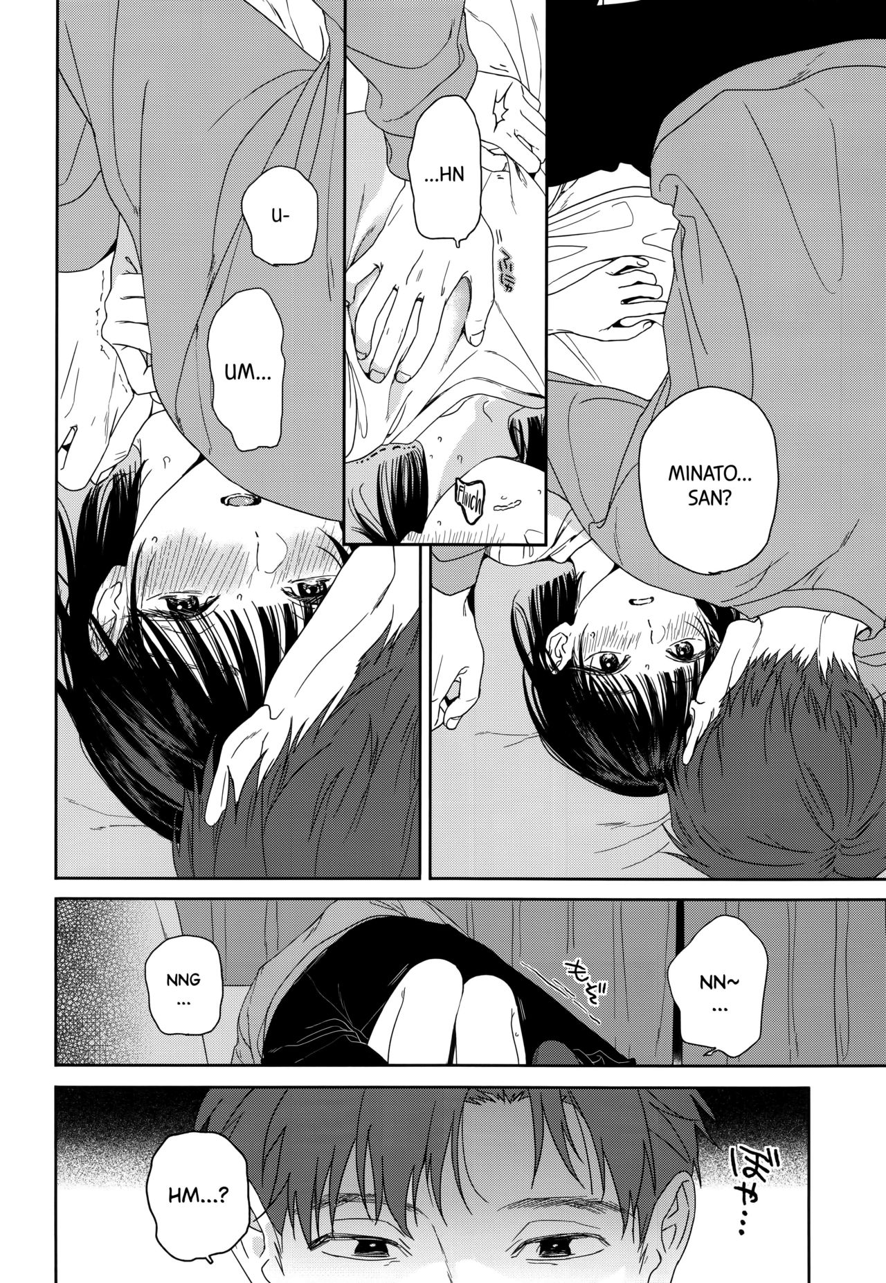 Osananajimi no Imouto | My Childhood Friend's Little Sister page 7 full