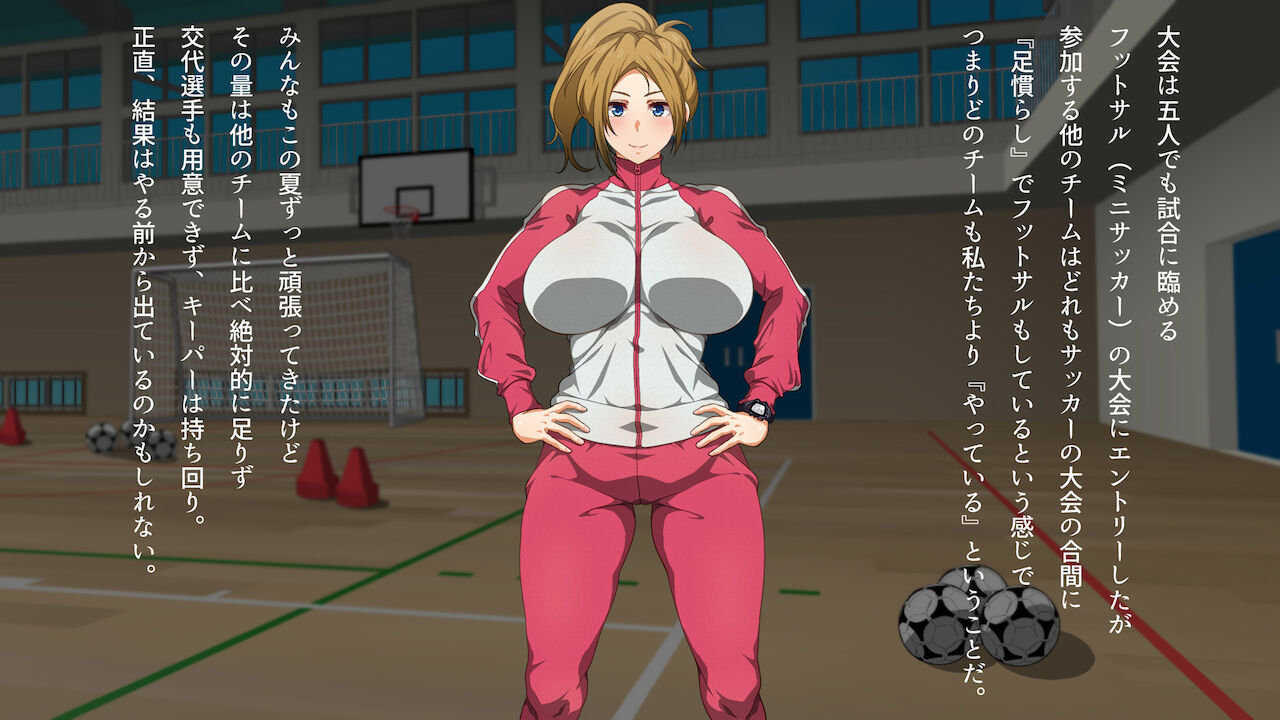 僕たちコーチとセックスしてました page 10 full