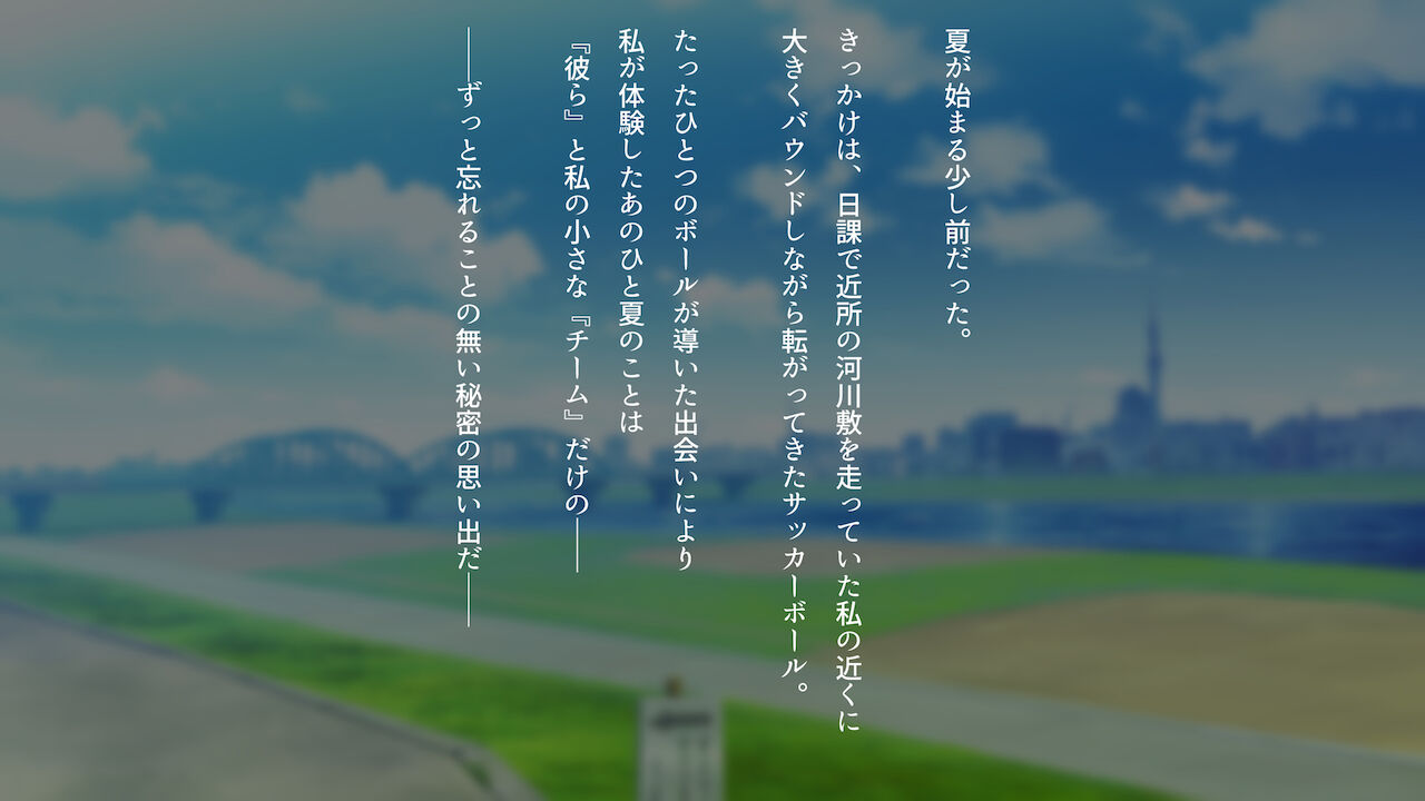僕たちコーチとセックスしてました page 2 full