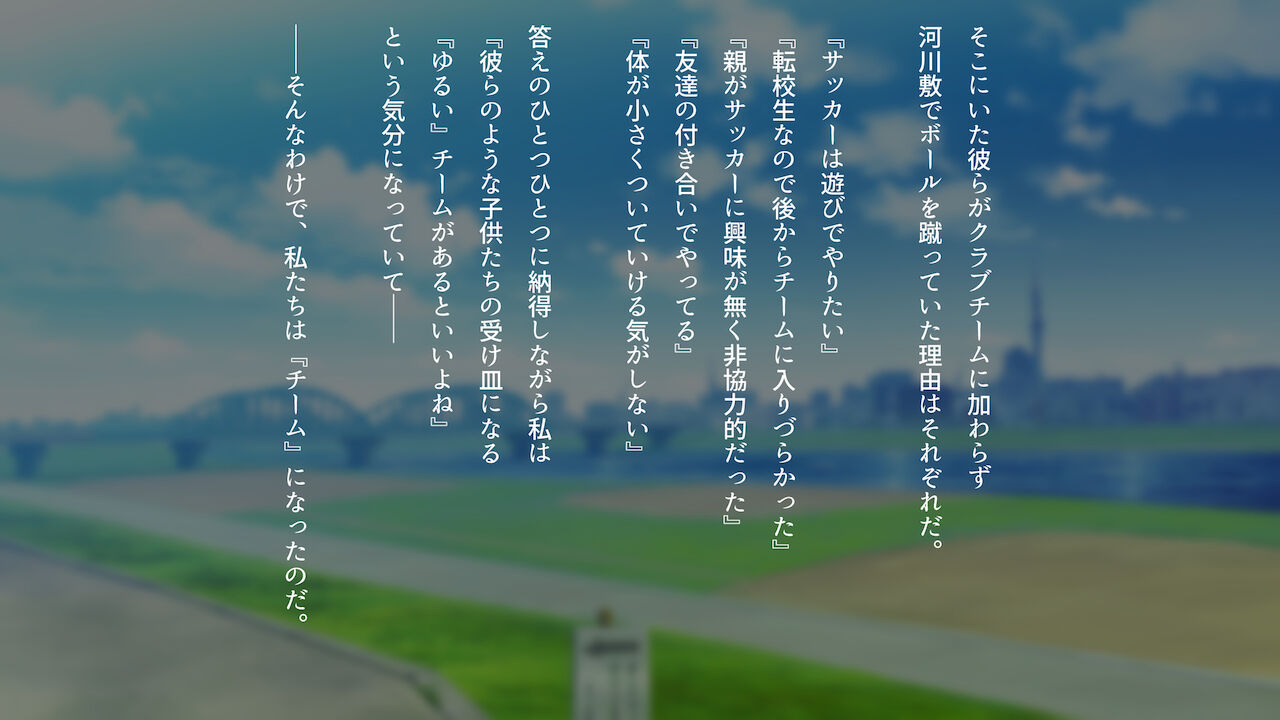 僕たちコーチとセックスしてました page 5 full