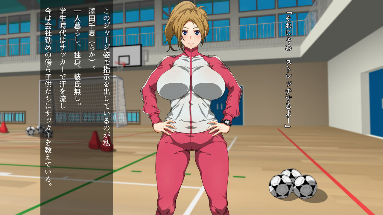 僕たちコーチとセックスしてました page 6 full