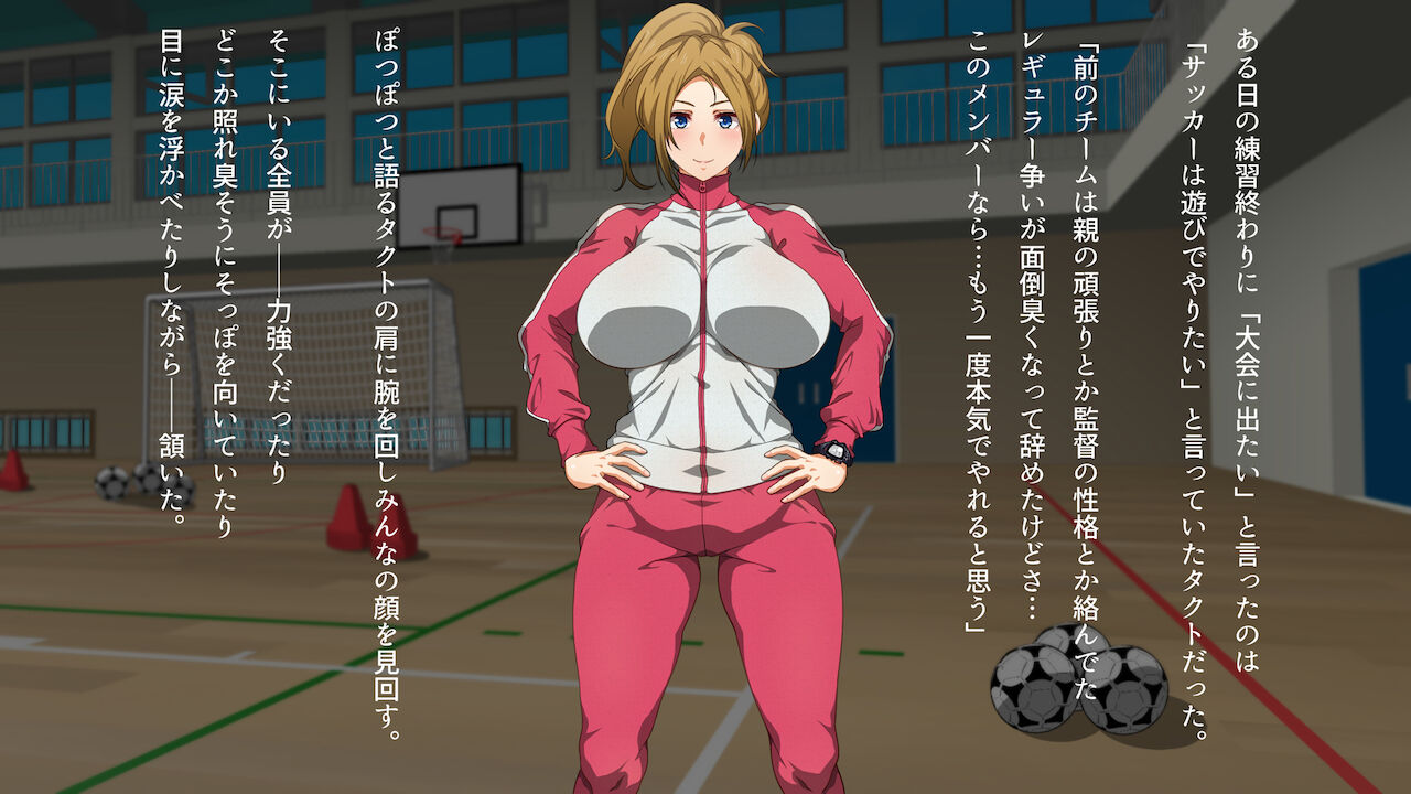 僕たちコーチとセックスしてました page 9 full