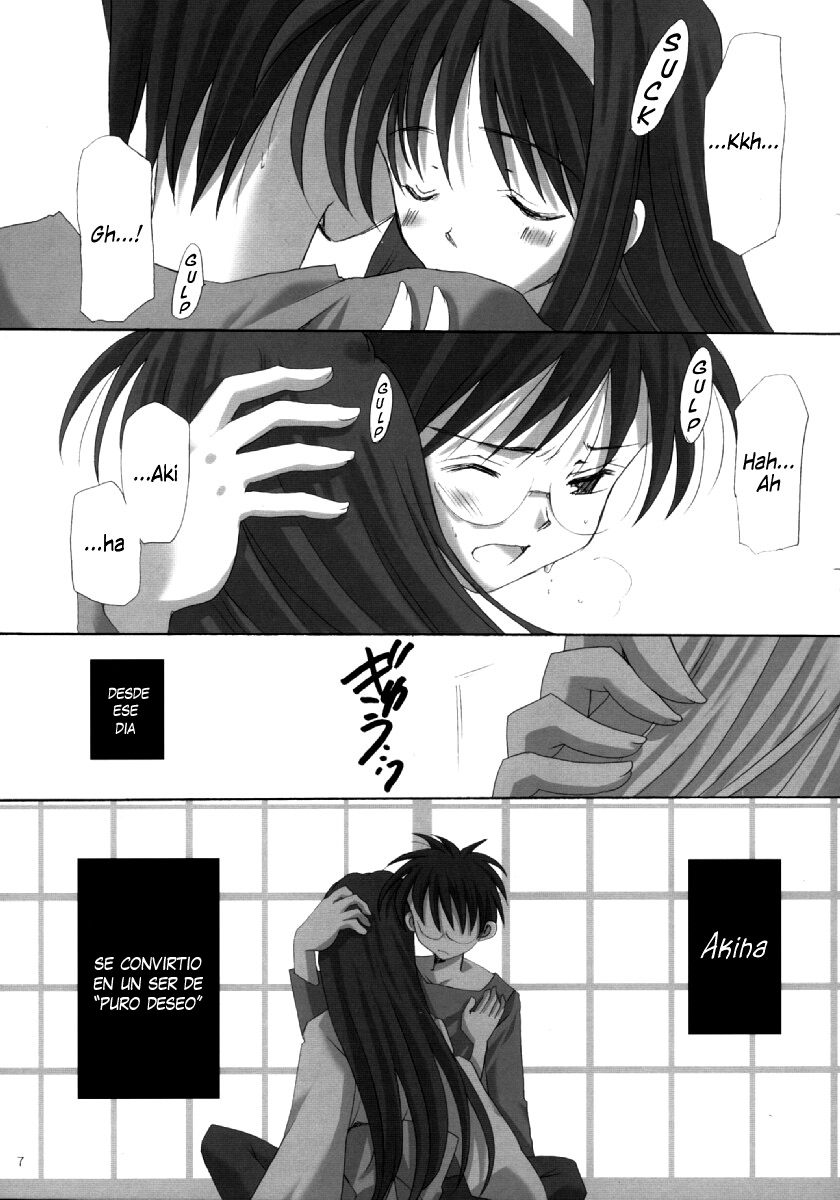 Hakuchuugetsu page 6 full