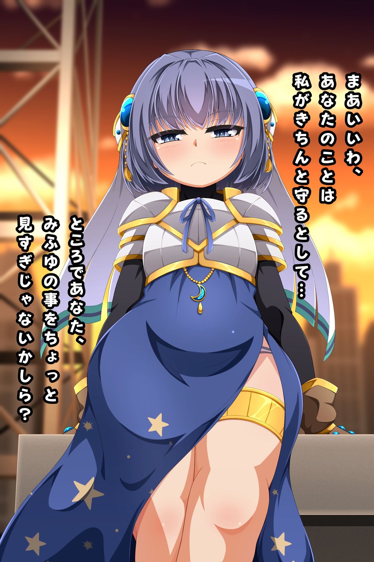 Yachiyo-chan de Minuki - Scenario 2 Shitto suru Yachiyo-chan page 2 full