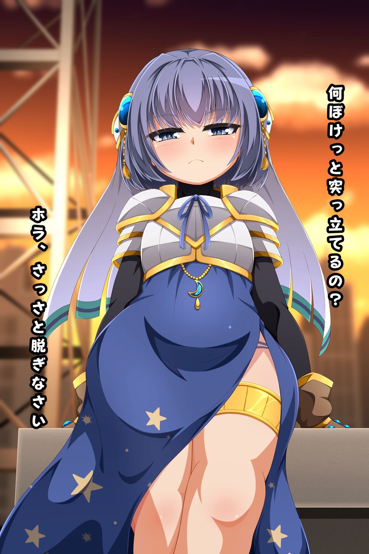 Yachiyo-chan de Minuki - Scenario 2 Shitto suru Yachiyo-chan page 5 full