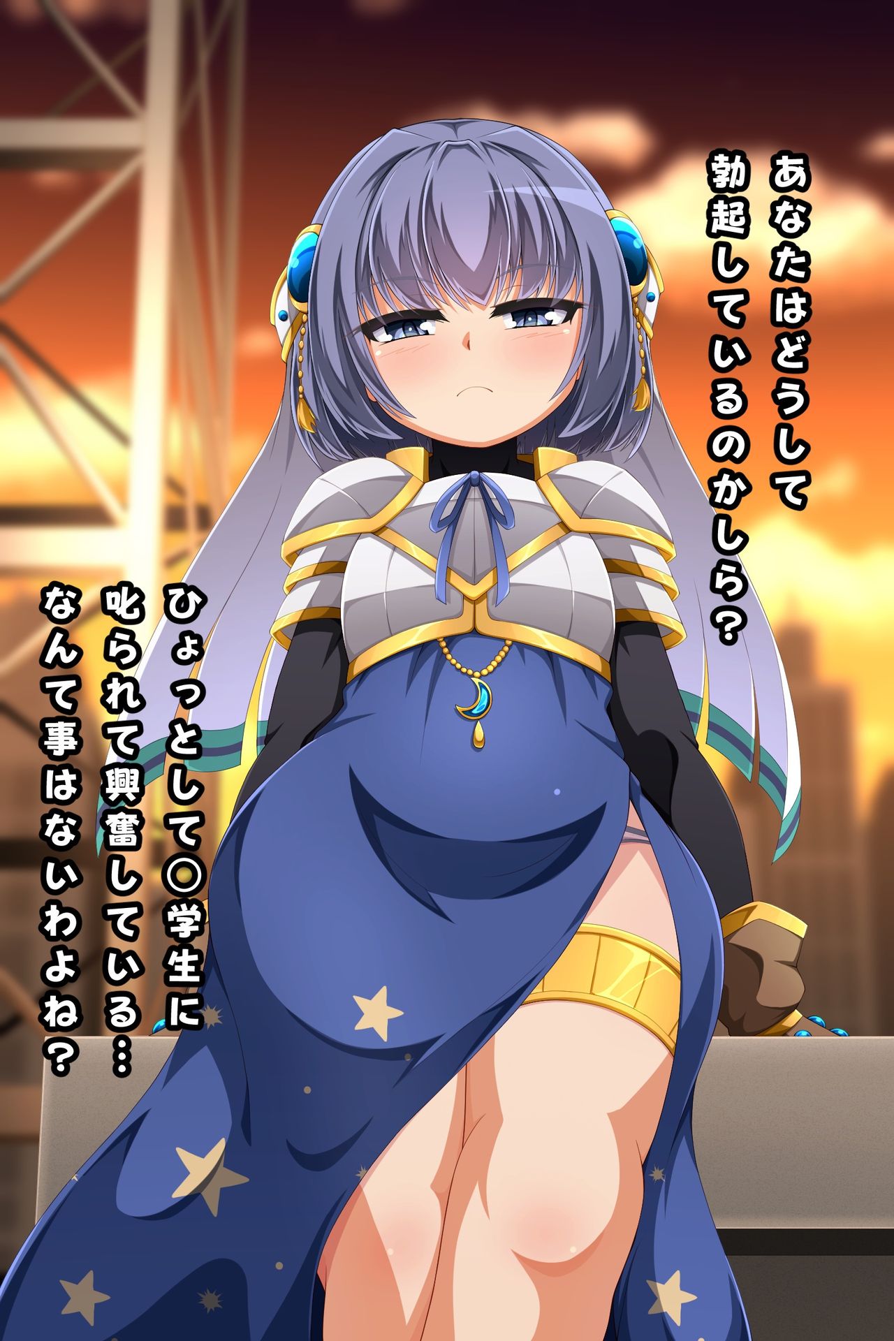 Yachiyo-chan de Minuki - Scenario 2 Shitto suru Yachiyo-chan page 7 full