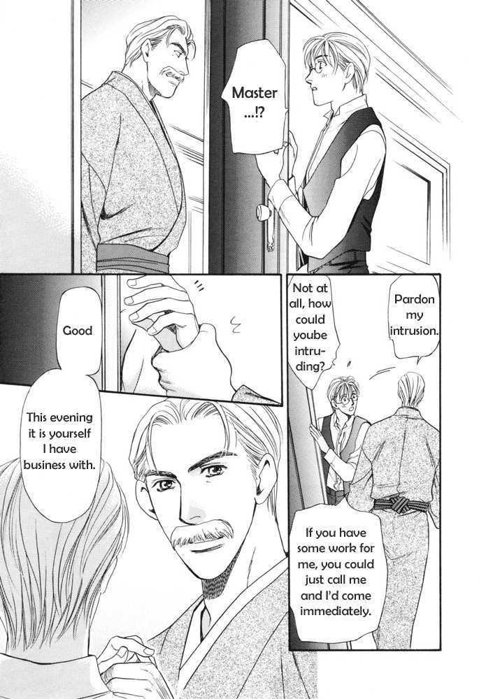 Shitsuji Hiiragi | The Butler Hiiragi Ch. 1 page 9 full
