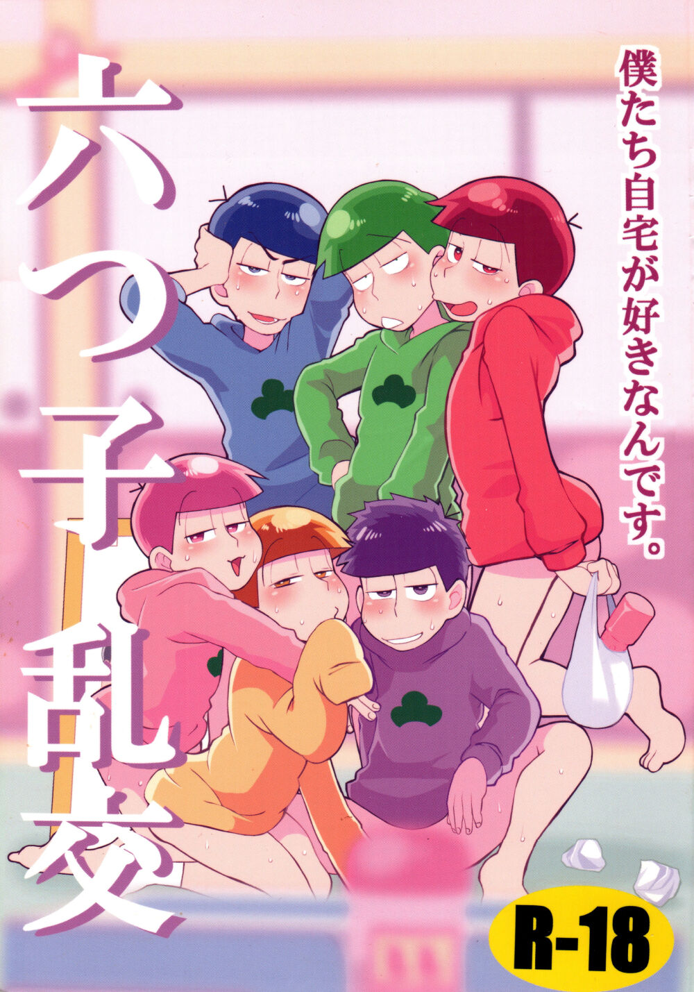  page 1 full
