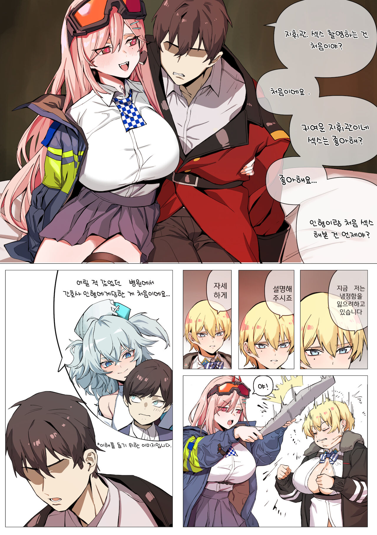 sig_mcx page 1 full
