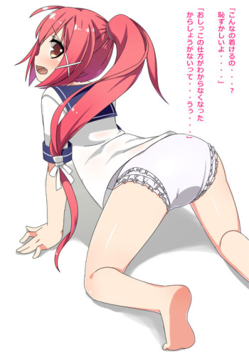 Minami Naname cover