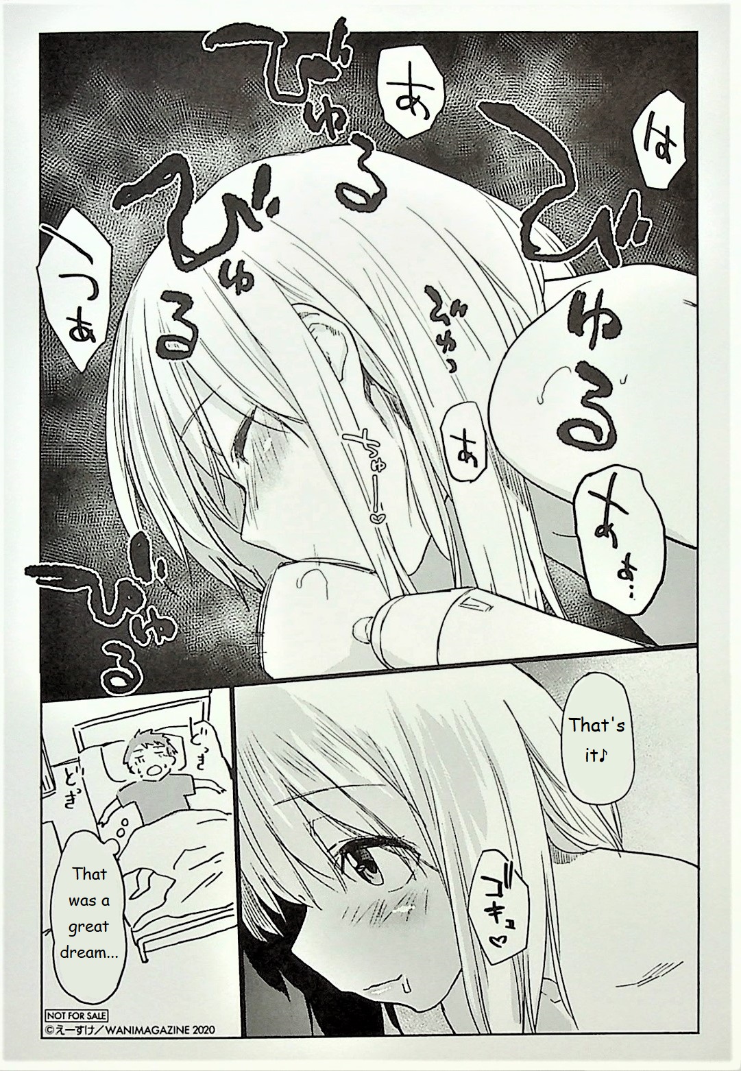 DOLLS Jun Nikutai Kankei melonbooks special page 4 full