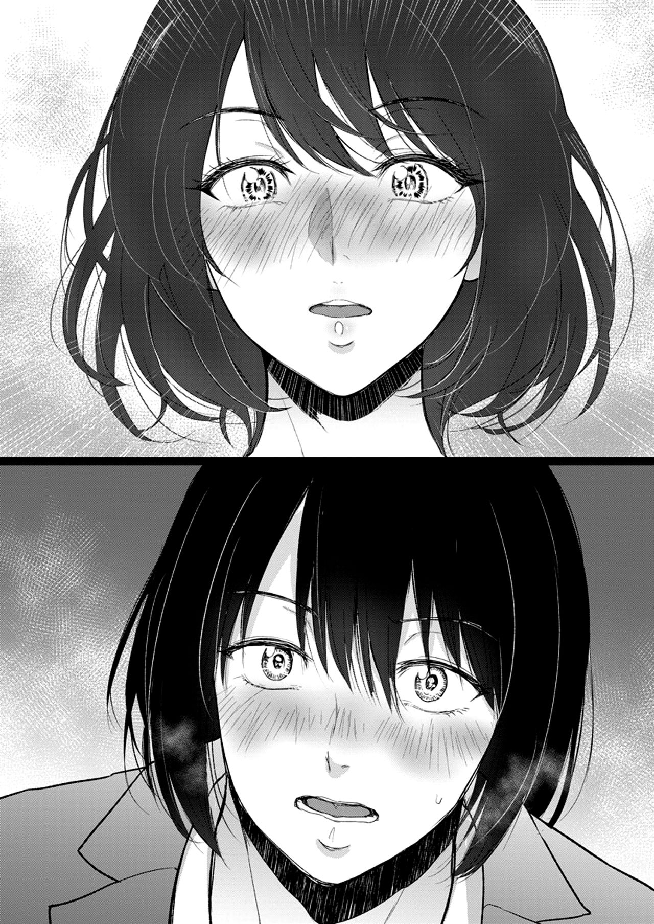 Futago no Misshitsu | Укрытие близнецов page 7 full