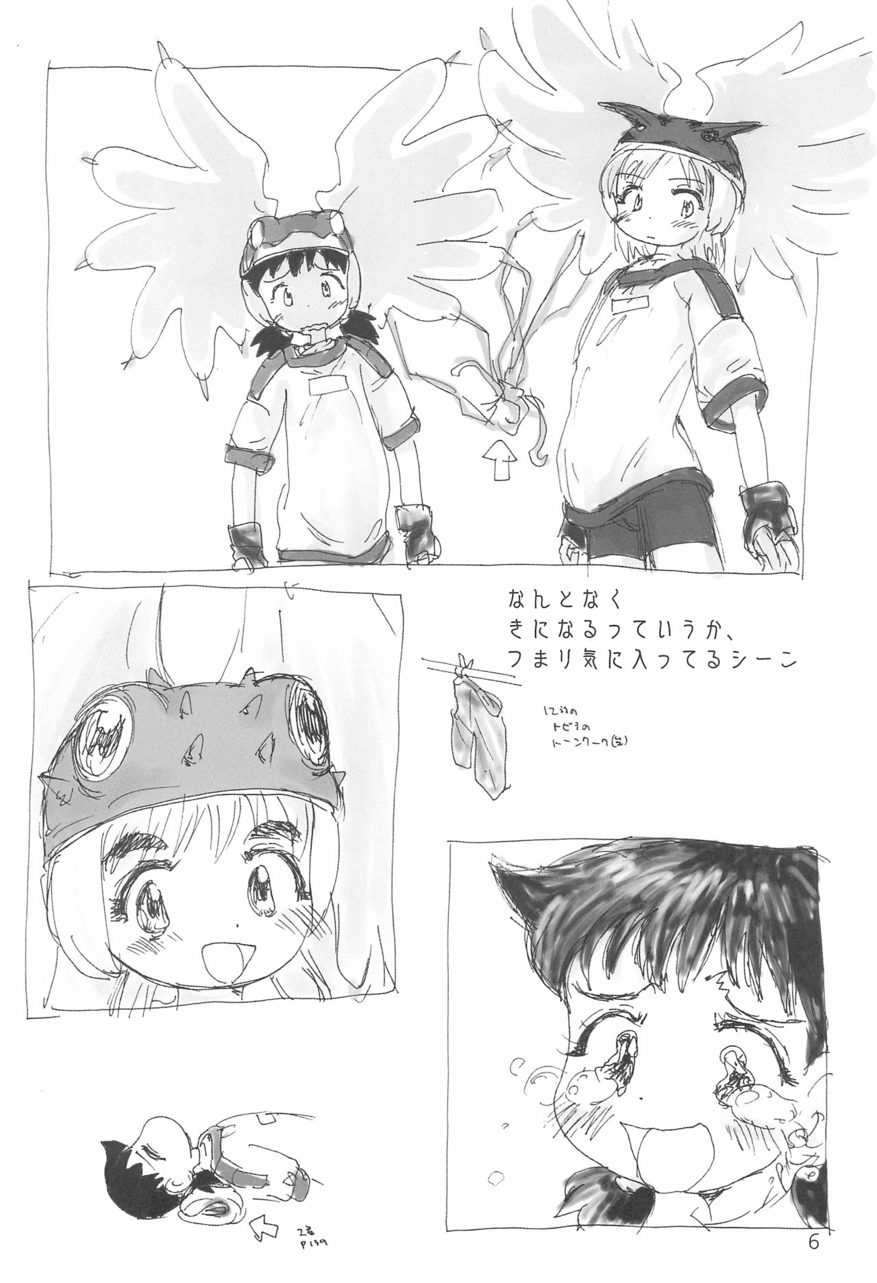 Trio the Alien page 6 full