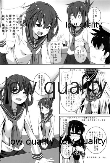 Raiden page 3 full