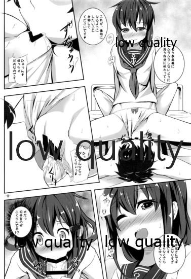 Raiden page 7 full
