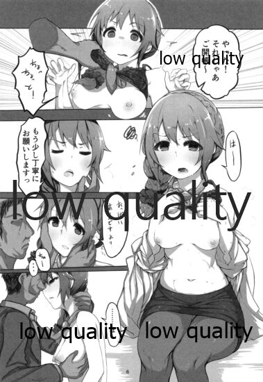 Senkawa Chihiro Shigoto Tsukare Nutonuto Office Ecchi page 5 full