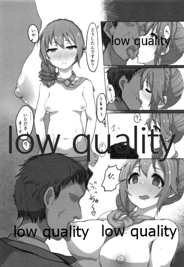 Senkawa Chihiro Shigoto Tsukare Nutonuto Office Ecchi page 6 full