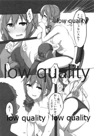 Senkawa Chihiro Shigoto Tsukare Nutonuto Office Ecchi page 9 full