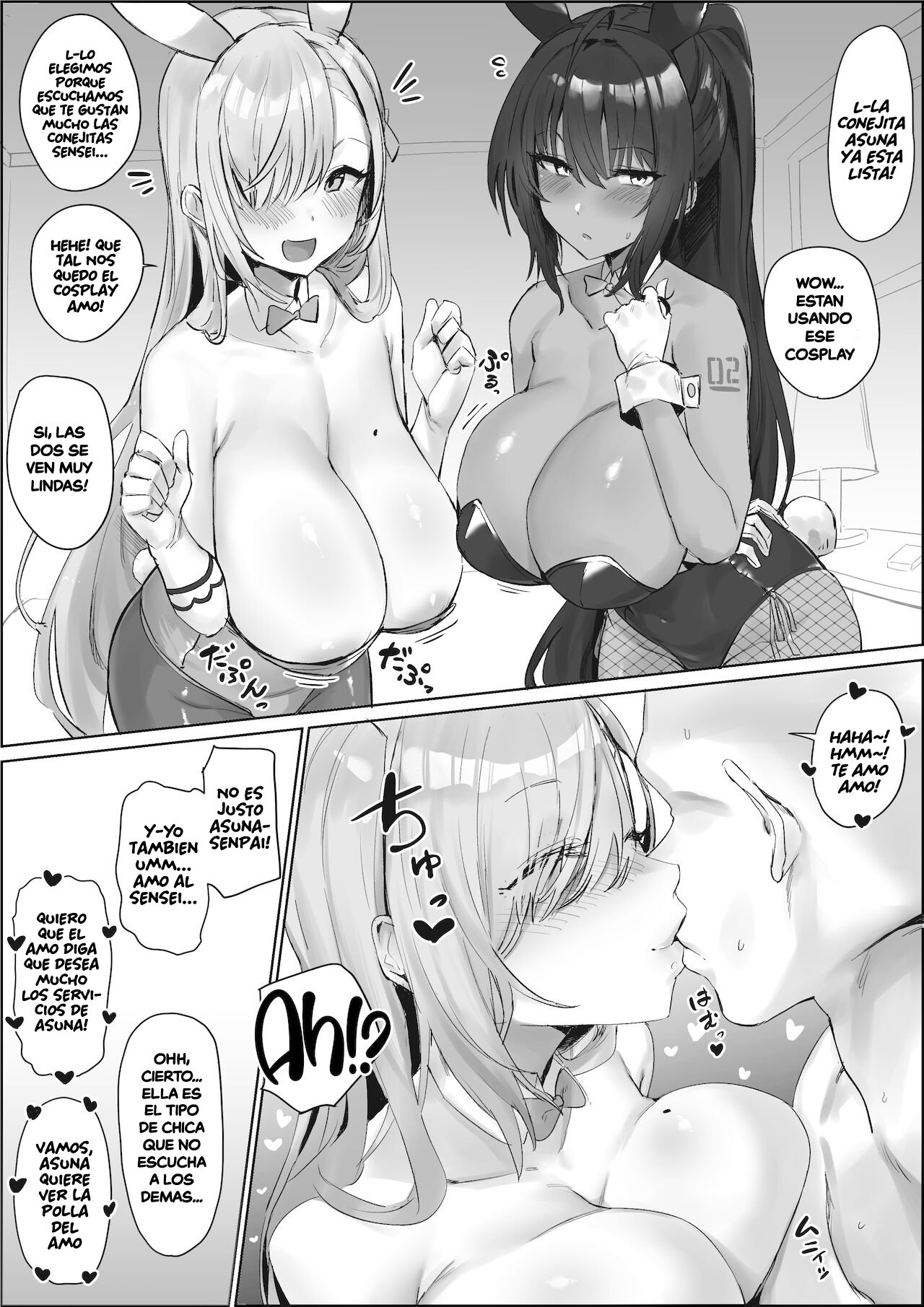 Asuna to Karin ni Shiboritoraretai... page 1 full