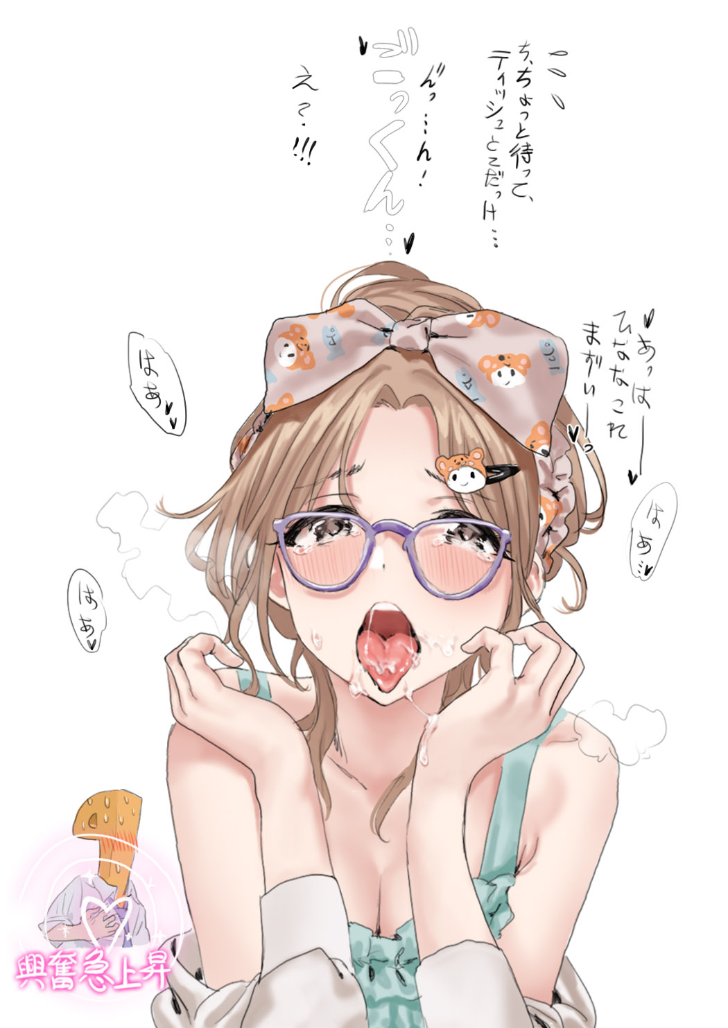 ボーナスコミュ#35 page 2 full