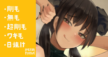 Hiru wa Hikkomijan dakedo Yoru wa Succubus na Rikuhoubu no Kouhai Joshi cover