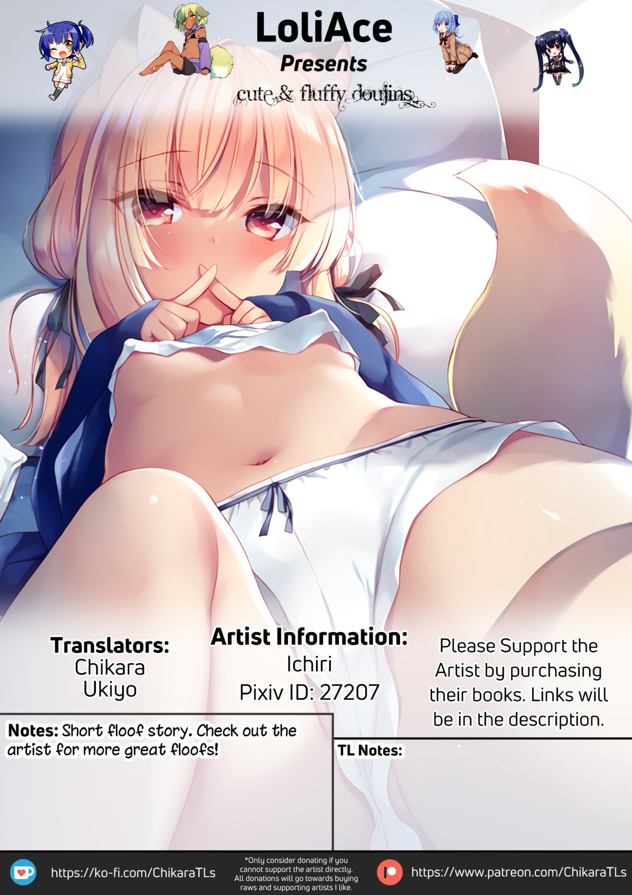 Miko Chise to Ichaicha suru Hon page 9 full