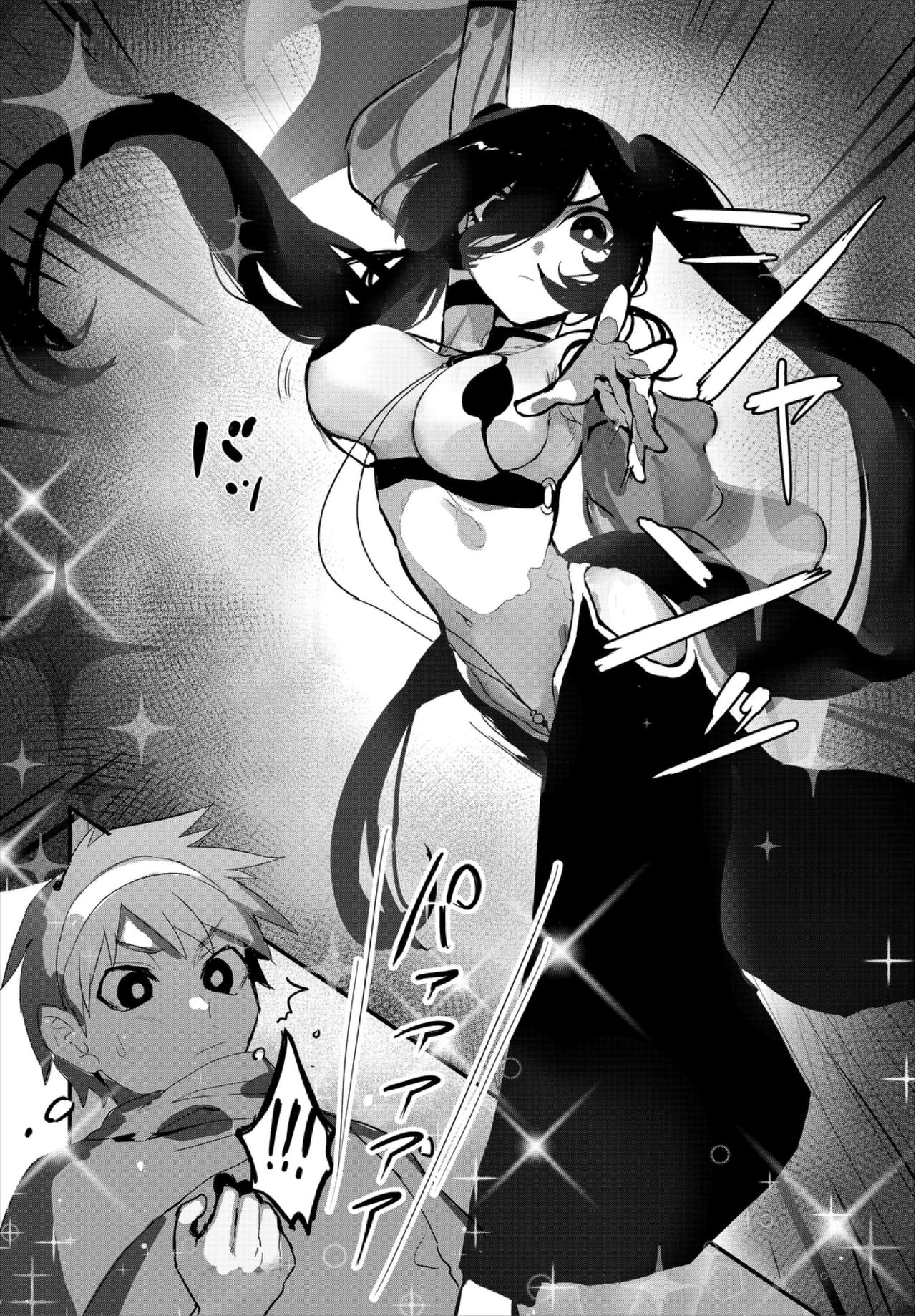 My Lovable companion | 사랑스런 나의 동료 page 2 full