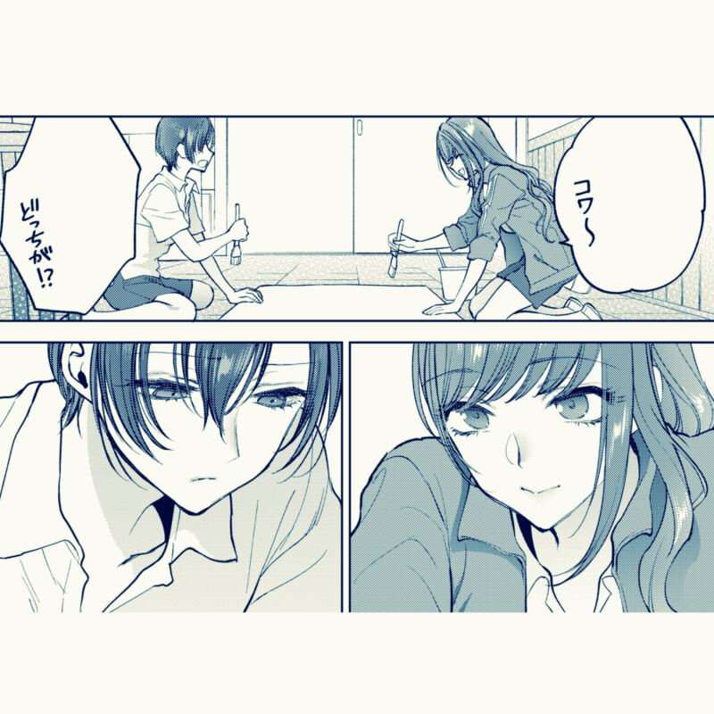 消火器 page 7 full