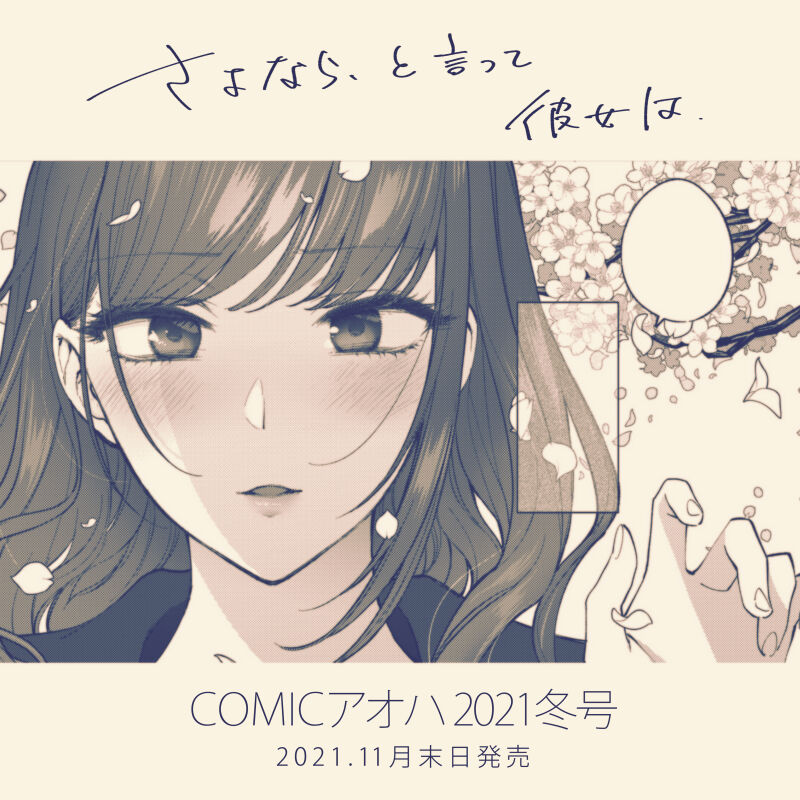 消火器 page 9 full