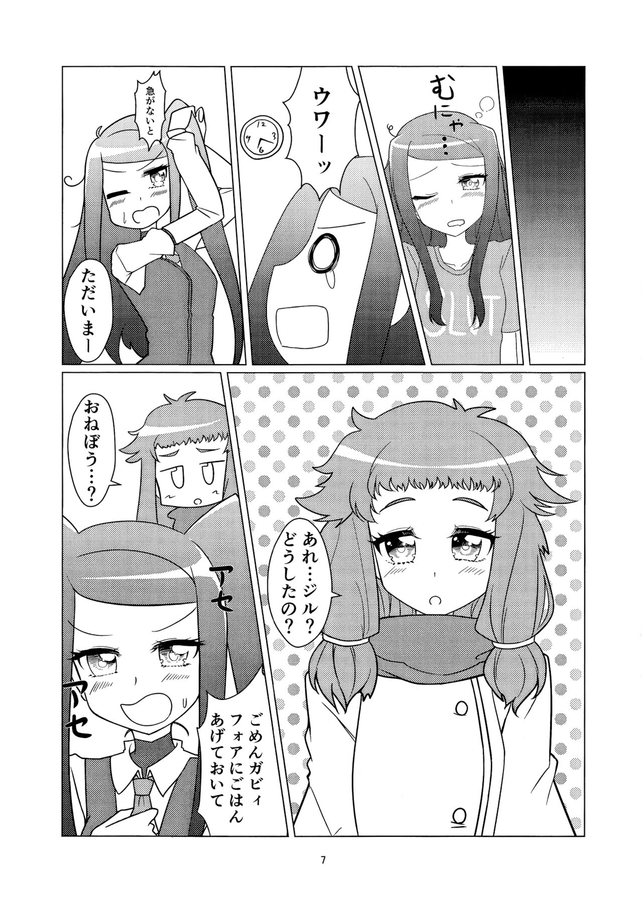 Angel's Share page 6 full