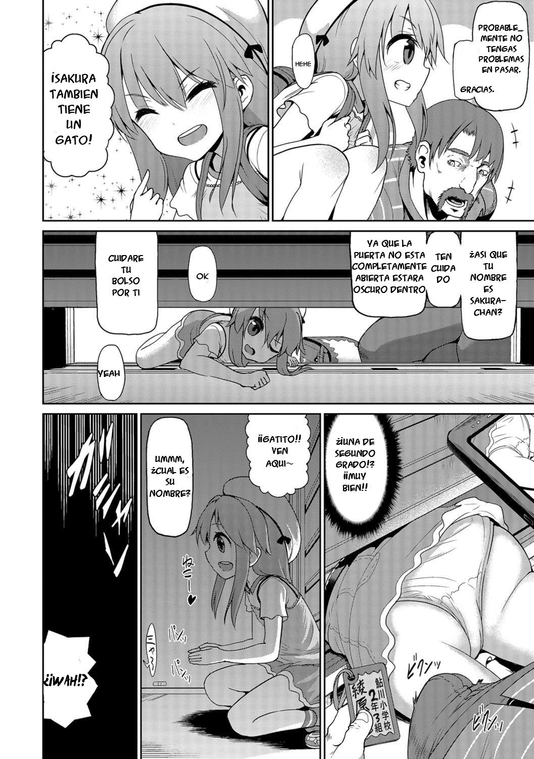 Sakura-chan ni Haru ga Kita page 2 full