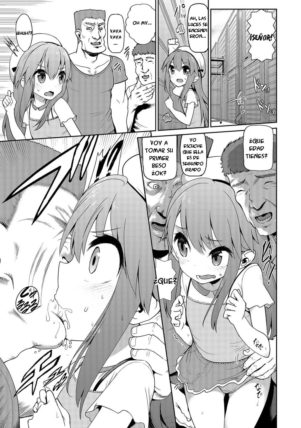 Sakura-chan ni Haru ga Kita page 3 full