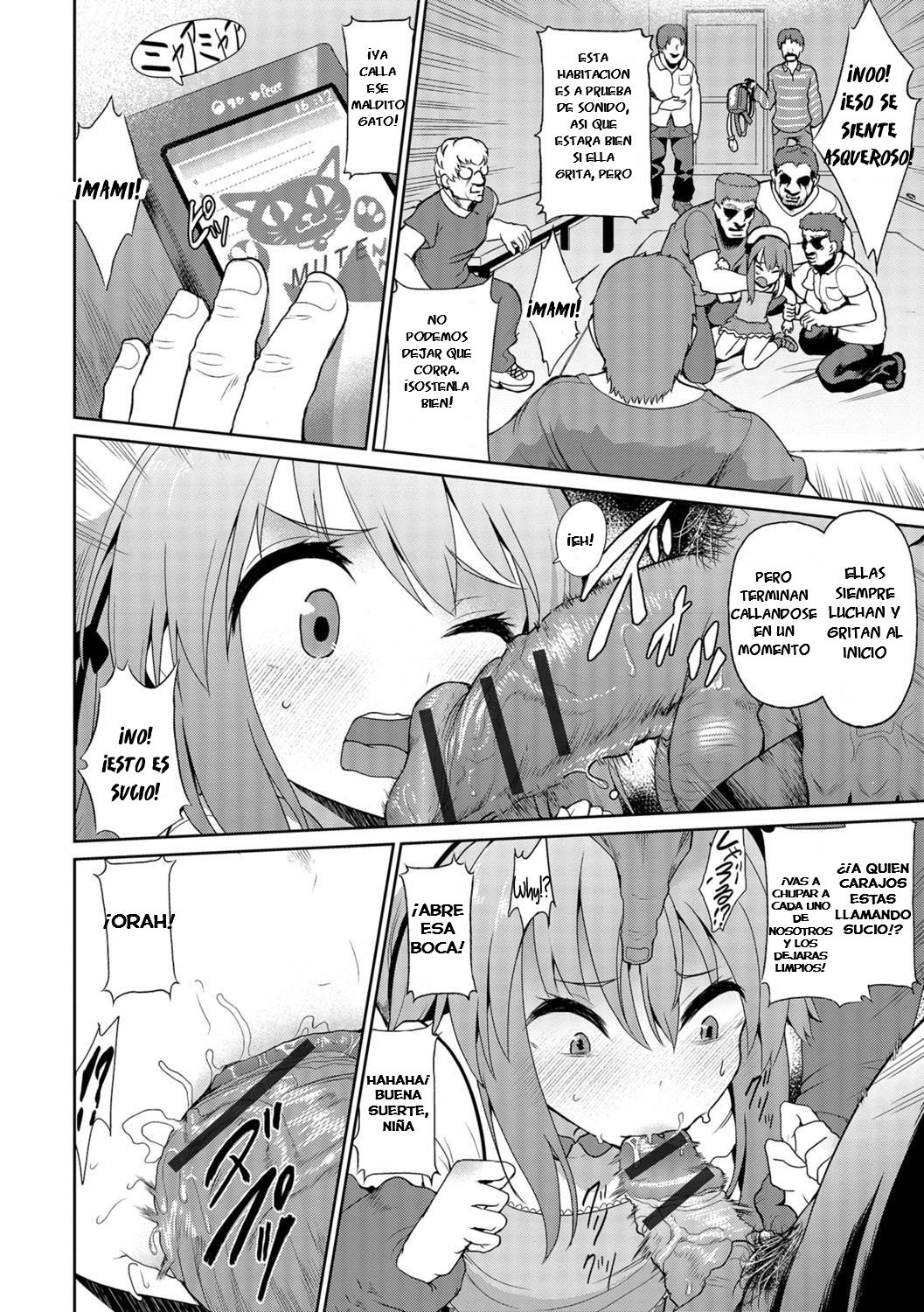 Sakura-chan ni Haru ga Kita page 4 full