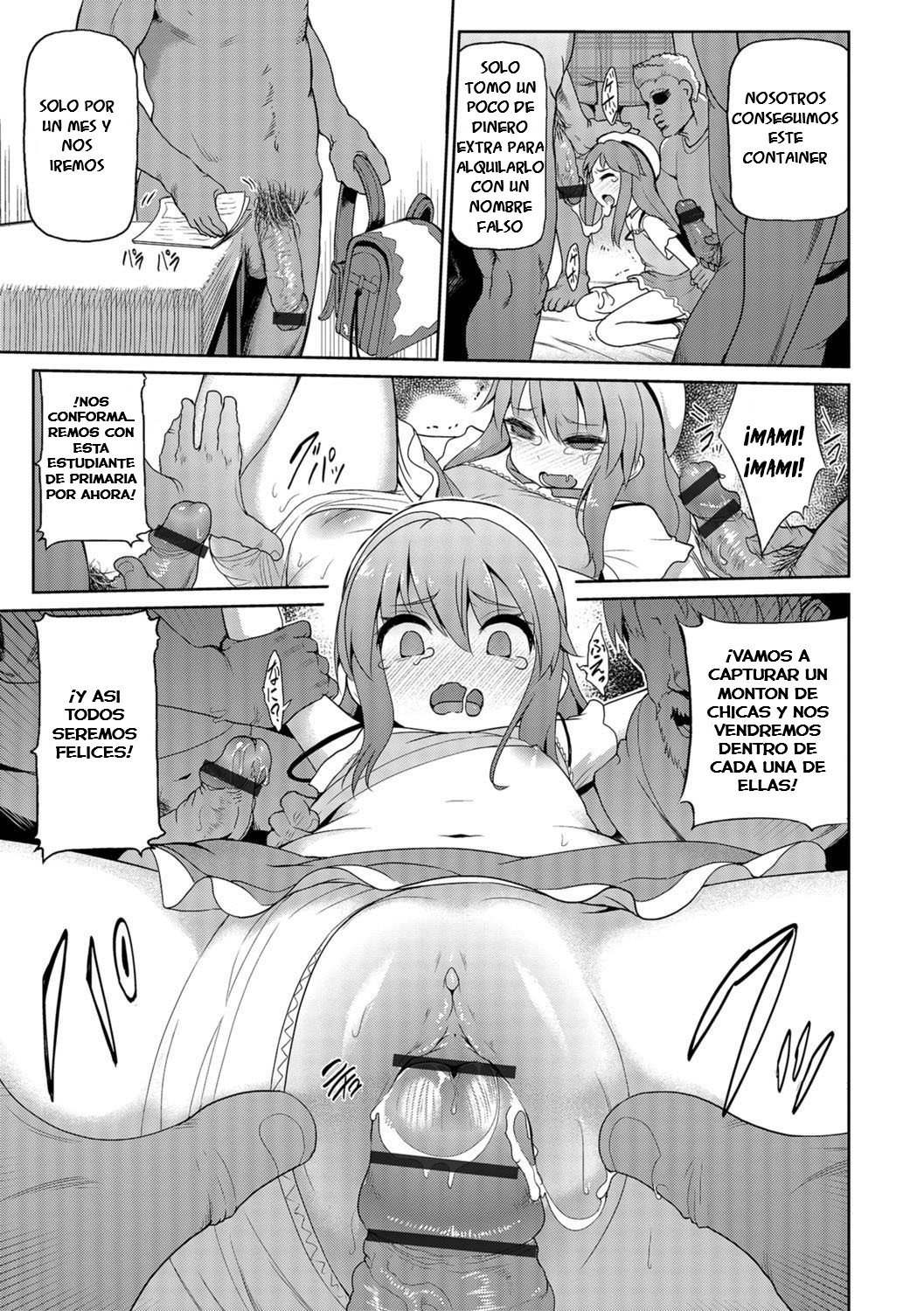 Sakura-chan ni Haru ga Kita page 7 full