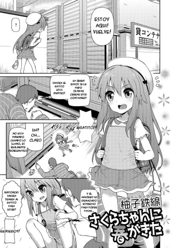 Sakura-chan ni Haru ga Kita cover