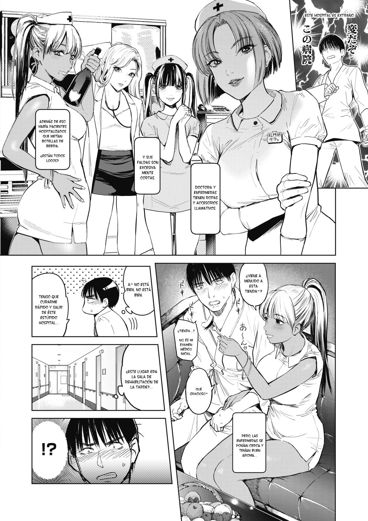 GalCli! ~Iryou Houjin Gal Clinic~ page 4 full