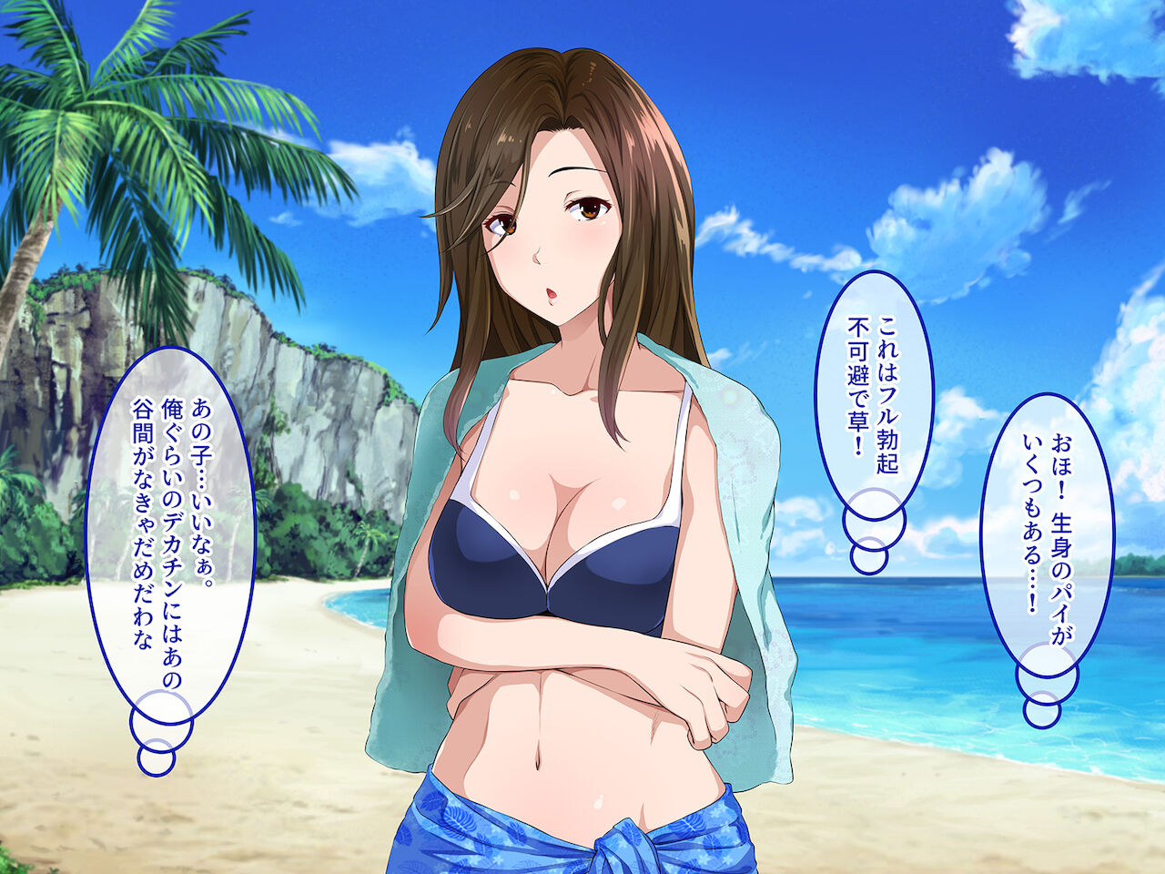 Onna ga muragaru kaosubīchi pheromone o makichirasu dōtei otoko ga neriaruku page 3 full