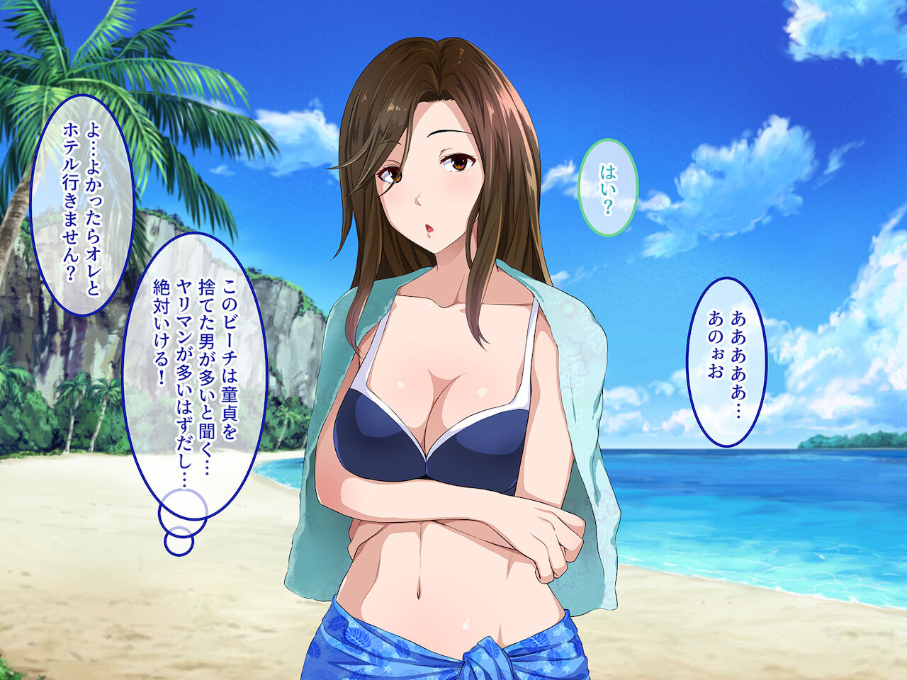Onna ga muragaru kaosubīchi pheromone o makichirasu dōtei otoko ga neriaruku page 4 full