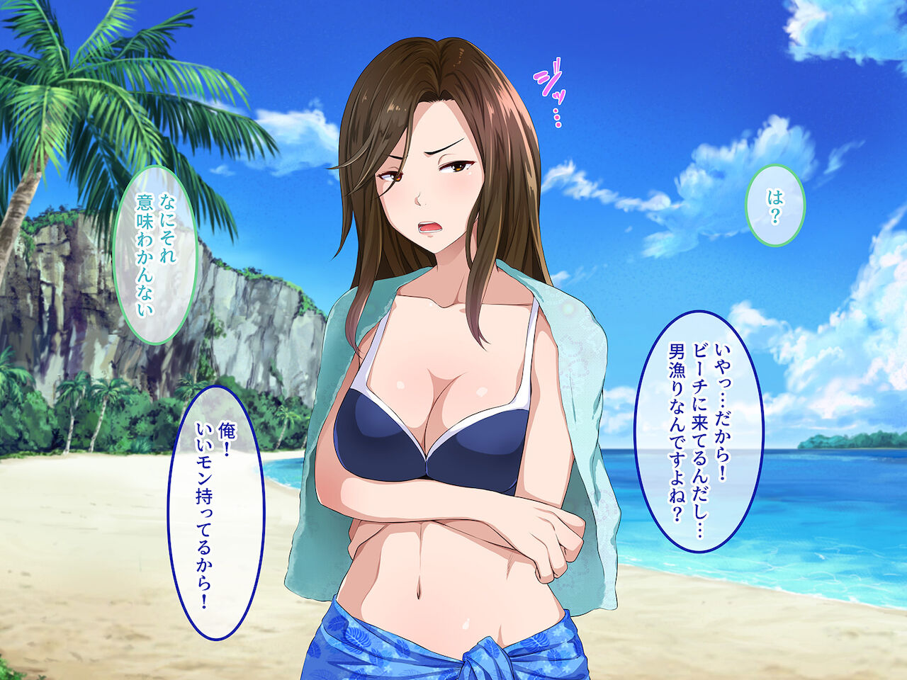 Onna ga muragaru kaosubīchi pheromone o makichirasu dōtei otoko ga neriaruku page 5 full