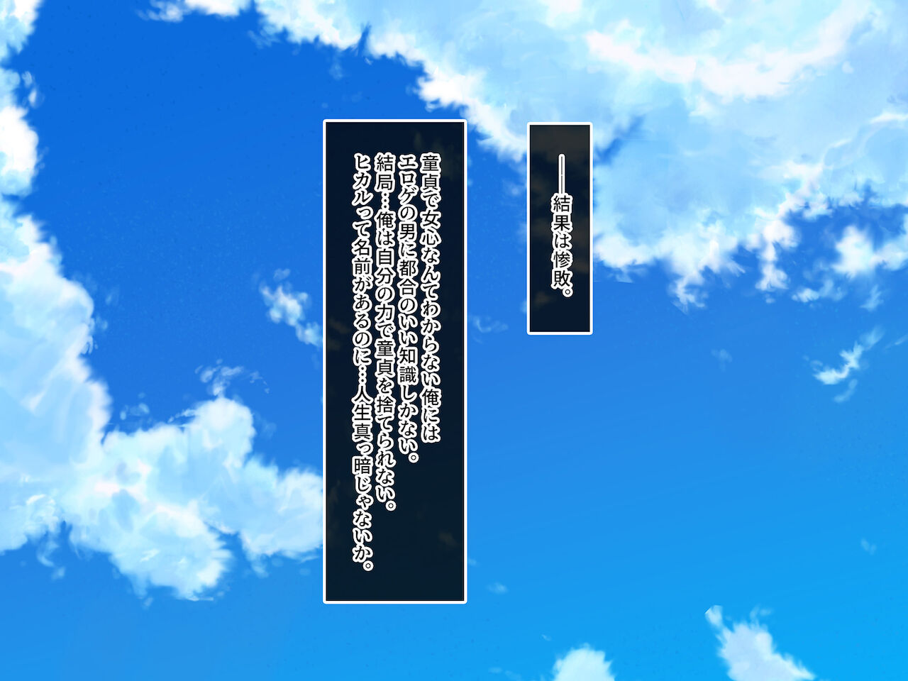 Onna ga muragaru kaosubīchi pheromone o makichirasu dōtei otoko ga neriaruku page 9 full