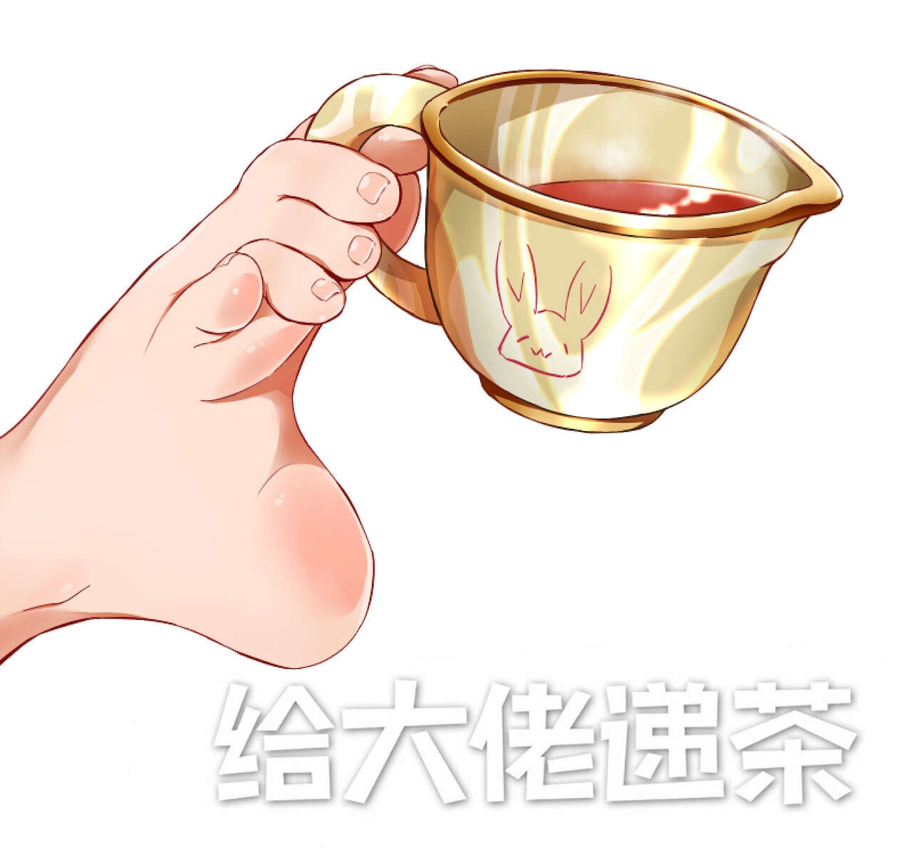 秋风萧色 page 8 full