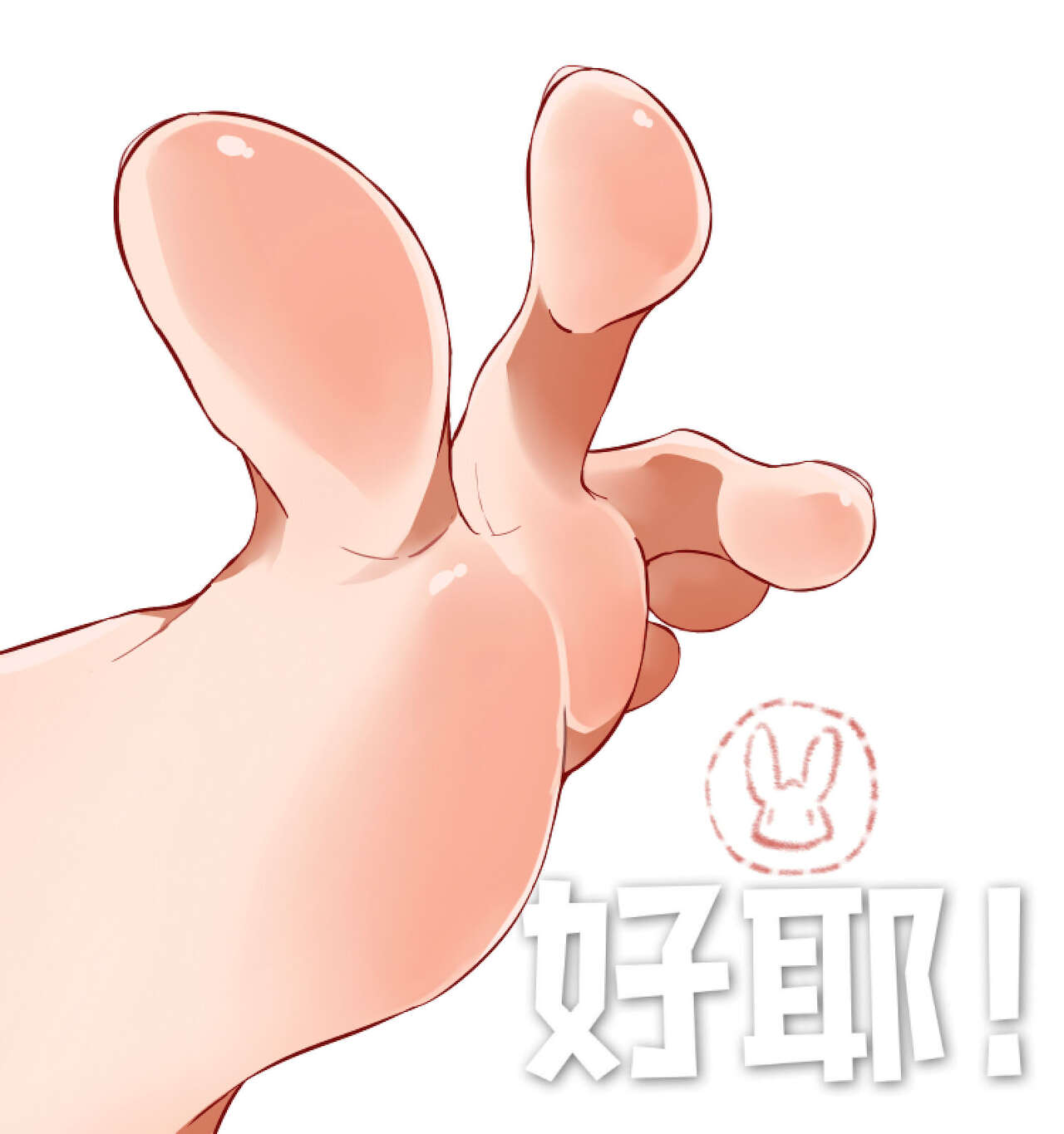 秋风萧色 page 9 full